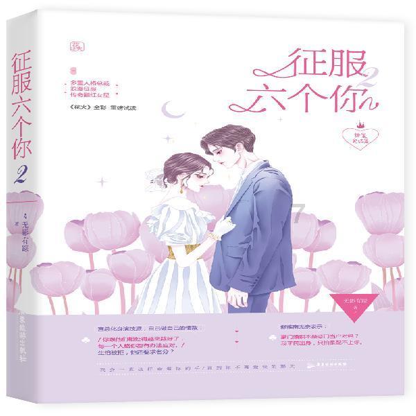 小怪运动会