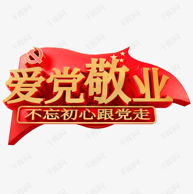 废品机械师